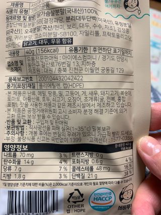 별이빛나길님이 올린 리뷰 사진 2