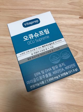 뉴트리션팩토리 비타프렙 오큐슈프림 루테인 오메가3 1050mg — 5점을 준 리뷰어가 2021년 7월 올린 사용 사진