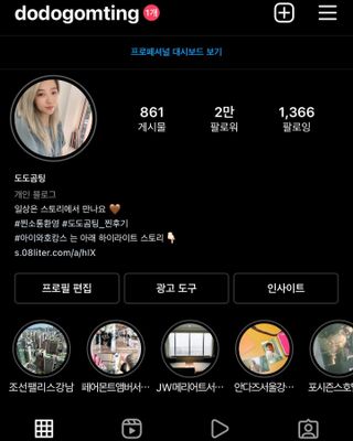 0.8L 마케팅팀 나만의 슬기로운 공팔추천생활 — 5점을 준 리뷰어가 2021년 8월 올린 사용 사진