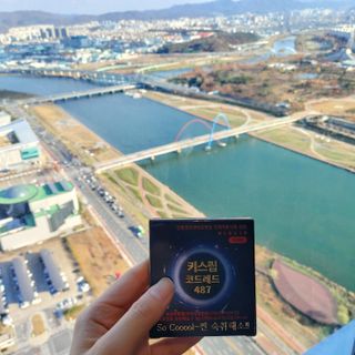 [키스립] 근복적인 숙취원인 해결 숙취해소제 키스립 코드레드487 2팩 & 뉴키스립비타 1box  set — 5점을 준 리뷰어가 2021년 11월 올린 사용 사진