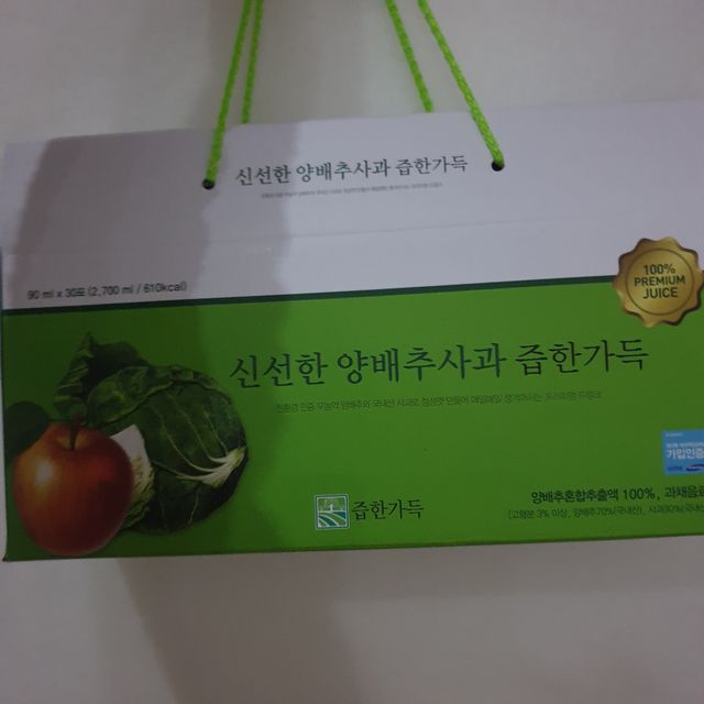 즙한가득 신선한 양배추사과즙 90ml x 30포, 선물박스 리뷰 사진