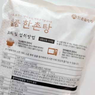 예둥맘님이 올린 리뷰 사진 4