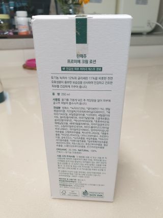 대추맘님이 올린 리뷰 사진 3