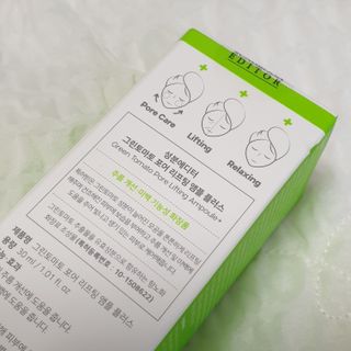 성분에디터 그린토마토 포어 리프팅 앰플 플러스 — 5점을 준 리뷰어가 2021년 7월 올린 사용 사진