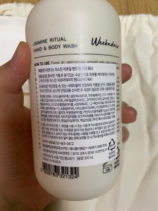 [위켄더스] 기분좋은 하루를 선사해주는 핸드& 바디워시 1종 랜덤발송 — 5점을 준 리뷰어가 2022년 5월 올린 사용 사진