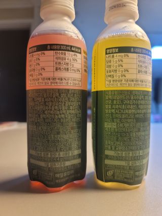 더그레잇티 콤부차 [매일유업] 더그레잇티 44kcal 콤부차 300ml *12개입 (오리지널 6개+베리리치 6개) — 5점을 준 리뷰어가 2023년 7월 올린 사용 사진