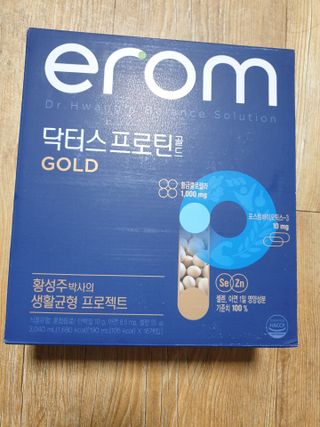 이롬 erom 닥터스 프로틴 골드 — 5점을 준 리뷰어가 2021년 5월 올린 사용 사진