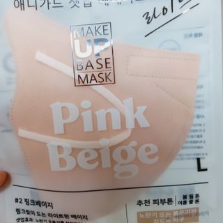 [애니가드] 셋업 메베마스크라이트  (대형 4컬러 + 중형 4컬러) — 5점을 준 리뷰어가 2022년 7월 올린 사용 사진
