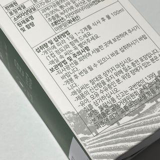 베리사랑테디님이 올린 리뷰 사진 2