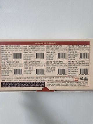 [푸디푸디] 1일1떡!  가래떡 낱개포장 아침식사 식사대용! 7종 세트 혼합 (1BOX=14개입) — 4점을 준 리뷰어가 2022년 4월 올린 사용 사진
