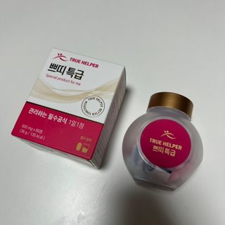 트루헬퍼 쁘띠특급 글루타치온 히알루론산 1박스 2개월분 — 4.5점을 준 리뷰어가 2023년 2월 올린 사용 사진