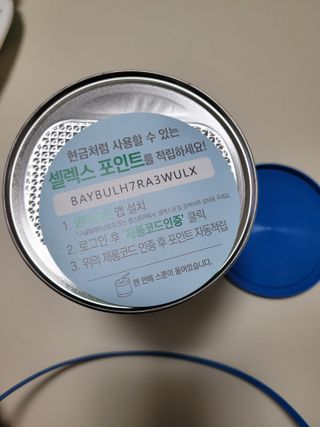 셀렉스 썬화이버 프리바이오틱스 — 5점을 준 리뷰어가 2021년 12월 올린 사용 사진