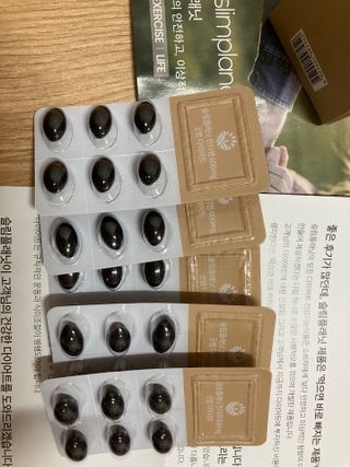 슬림플래닛 잔티젠 600mg 굿밤 다이어트 — 5점을 준 리뷰어가 2021년 8월 올린 사용 사진