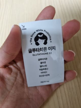 메디포스트 모비타 글루타치온 이지 필름형 30매 — 5점을 준 리뷰어가 2023년 1월 올린 사용 사진