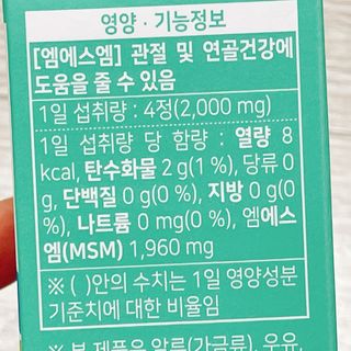 냐냐님이 올린 리뷰 사진 3