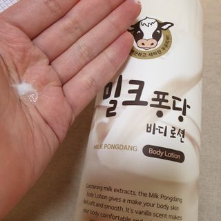 [과일나라] 대용량 밀크퐁당 바디로션+바디워시 2종 — 5점을 준 리뷰어가 2021년 10월 올린 사용 사진