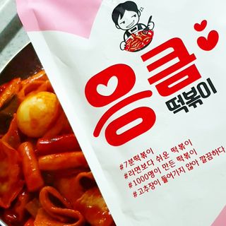 우짜우짜님이 올린 리뷰 사진 1