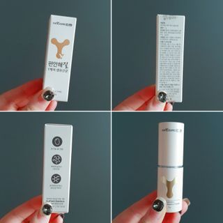 메이준뉴트리 메이준쎌 편안해질 Y케어 유산균 — 5점을 준 리뷰어가 2021년 2월 올린 사용 사진