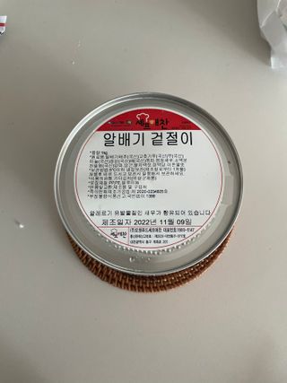 셰프애찬 알배기 겉절이 김치 1kg — 5점을 준 리뷰어가 2022년 11월 올린 사용 사진