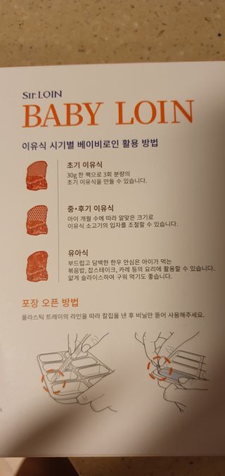 데이지맘님이 올린 리뷰 사진 3