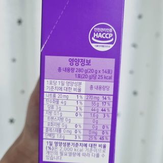 필리브 엘라스틴 더 리프트 — 4점을 준 리뷰어가 2021년 8월 올린 사용 사진