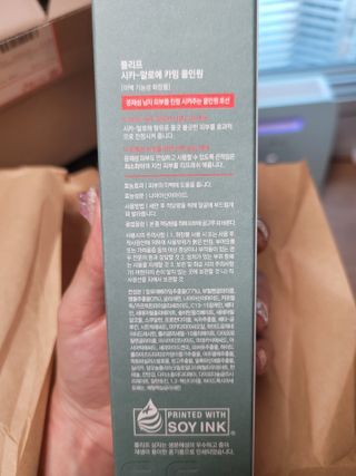 똥준마밍님이 올린 리뷰 사진 3