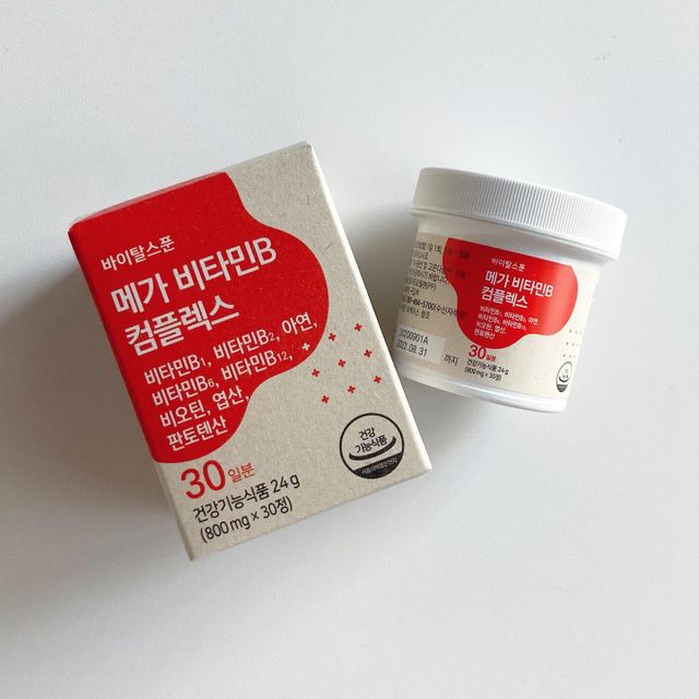 메가 비타민B 컴플렉스 리뷰 사진