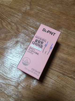 닥터피엔티 [Dr.PNT] 하루 2알로 건강한 다이어트! 한겨울에도 체지방만 쏙~ 슬림핏 다이어트 — 5점을 준 리뷰어가 2023년 3월 올린 사용 사진