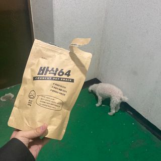 [보헤리] 국내산 강아지 육포간식 바삭 64 2종 — 5점을 준 리뷰어가 2022년 4월 올린 사용 사진