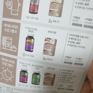 스윗수인님이 올린 리뷰 사진 4