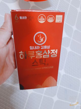 힘내라김홍삼 하루홍삼정스틱 10g x 10포 — 5점을 준 리뷰어가 2021년 5월 올린 사용 사진
