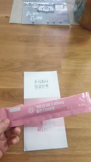 주식회사 얼굴반쪽 [얼굴반쪽 가르시니아 2,800mg] x 14포 1주 젤리 다이어트 보조제 체지방감소 — 5점을 준 리뷰어가 2021년 10월 올린 사용 사진