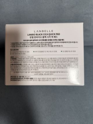 랑벨 랑바이오 블랙 시카 퀵 패드 100매 (3초 쿨링/3분 흡수, 블랙비 프로폴리스/시카 4종 함유, 대용량) — 5점을 준 리뷰어가 2022년 7월 올린 사용 사진