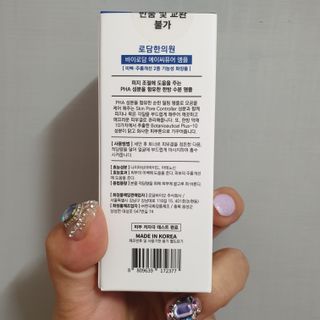 알몽님이 올린 리뷰 사진 3