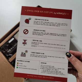 [바이윙클] 페르시아 유기농 석류 착즙주스 750ml 2병 + 선물박스 세트 — 5점을 준 리뷰어가 2022년 3월 올린 사용 사진