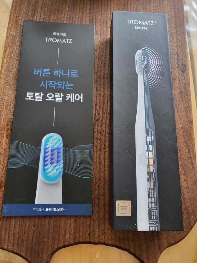 트로마츠 심플 미세전류 칫솔 리뷰 사진