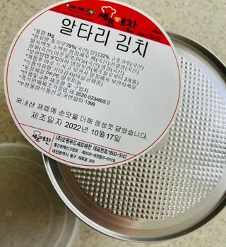 셰프애찬 알타리김치 총각김치 1kg — 5점을 준 리뷰어가 2022년 10월 올린 사용 사진