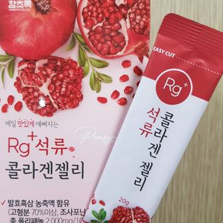 함초록 Rg+ 석류콜라겐젤리 — 4점을 준 리뷰어가 2021년 3월 올린 사용 사진