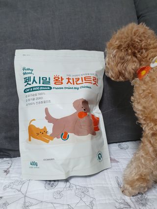 [펫시밀] 원물그대로 영양듬뿍 진공동결건조 북어트릿75g,치킨트릿100g,연어트릿75g 강아지 고양이 간식 — 5점을 준 리뷰어가 2023년 5월 올린 사용 사진