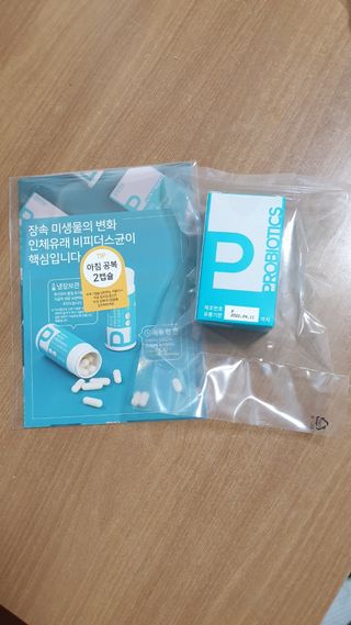 메디타민 인체유래 비피더스 포스트 프로바이오틱스 — 4.5점을 준 리뷰어가 2021년 3월 올린 사용 사진