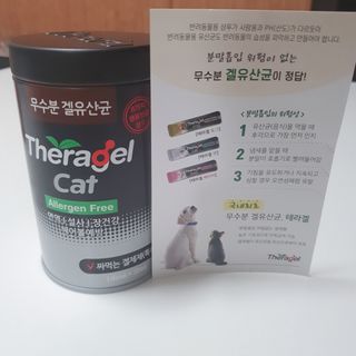 징니คʕ•ﻌ•ʔค님이 올린 리뷰 사진 1