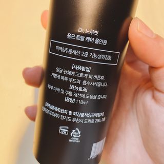 Dr.느루벗 느루벗 옴므 토탈 케어 올인원 118ml 남자 남성 스킨 로션 에센스 크림 화장품 — 5점을 준 리뷰어가 2021년 2월 올린 사용 사진