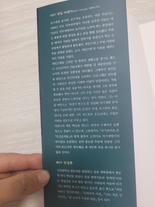 이재훈님이 올린 리뷰 사진 2