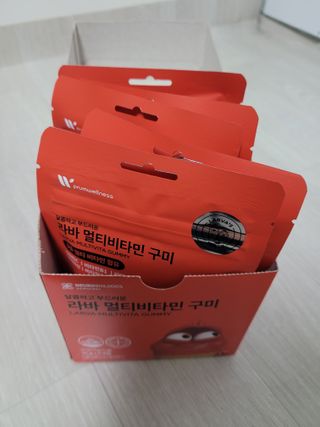 [푸름웰니스] 라바 멀티비타민 구미 36g — 4.5점을 준 리뷰어가 2022년 1월 올린 사용 사진