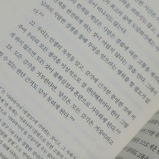혜란님이 올린 리뷰 사진 4