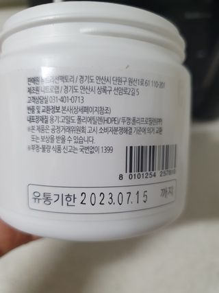 뉴트리션팩토리 하드코어버닝티 오리지널 — 5점을 준 리뷰어가 2021년 7월 올린 사용 사진