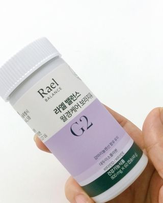 라엘 밸런스 3종 (질 건강 리스펙타 프로바이오틱스, 월경케어 보라지유, 요로건강 크랜베리) 랜덤 증정 1개 — 5점을 준 리뷰어가 2022년 11월 올린 사용 사진