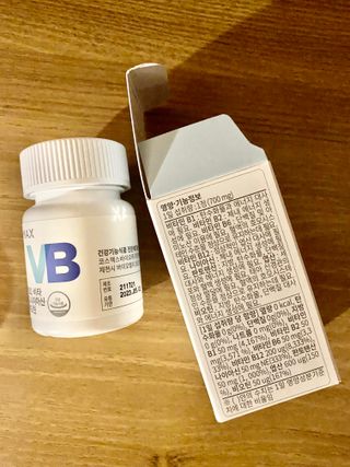 뉴트립맥스(NUTRIPMAX) 뉴트립맥스 에너지 비타민B 700mg 30정 1개월분 고함량 비타민 — 5점을 준 리뷰어가 2021년 7월 올린 사용 사진