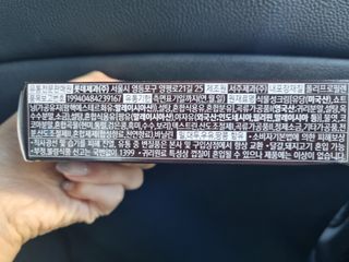 토닉님이 올린 리뷰 사진 3