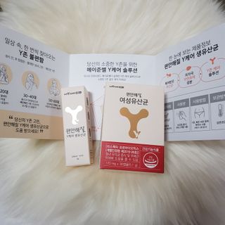 메이준뉴트리 메이준쎌 편안해질 Y케어 유산균 — 4.5점을 준 리뷰어가 2021년 2월 올린 사용 사진